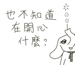 The Elephantman and His Boss. (Vol.1) sticker #10940329