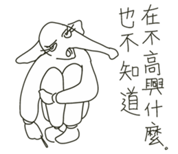 The Elephantman and His Boss. (Vol.1) sticker #10940330