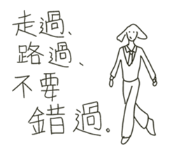 The Elephantman and His Boss. (Vol.1) sticker #10940332