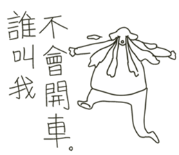 The Elephantman and His Boss. (Vol.1) sticker #10940334