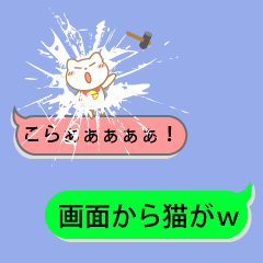 Playing with balloon, Suzuneko