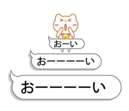 Playing with balloon, Suzuneko sticker #10940336