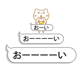 Playing with balloon, Suzuneko sticker #10940336