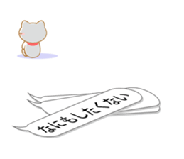 Playing with balloon, Suzuneko sticker #10940337