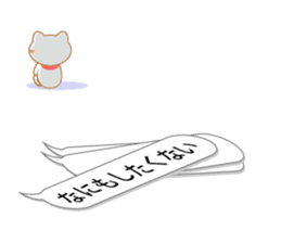 Playing with balloon, Suzuneko sticker #10940337