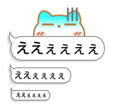 Playing with balloon, Suzuneko sticker #10940338