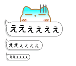 Playing with balloon, Suzuneko sticker #10940338