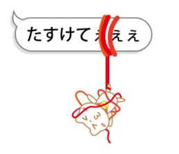 Playing with balloon, Suzuneko sticker #10940339