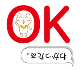 Playing with balloon, Suzuneko sticker #10940341