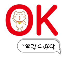 Playing with balloon, Suzuneko sticker #10940341