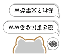 Playing with balloon, Suzuneko sticker #10940342