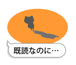 Playing with balloon, Suzuneko sticker #10940344