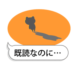 Playing with balloon, Suzuneko sticker #10940344