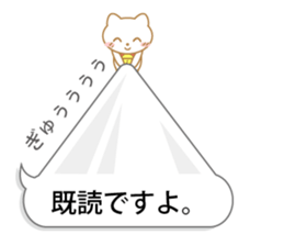 Playing with balloon, Suzuneko sticker #10940345