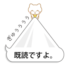 Playing with balloon, Suzuneko sticker #10940345