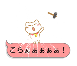 Playing with balloon, Suzuneko sticker #10940349