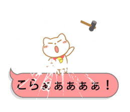 Playing with balloon, Suzuneko sticker #10940349