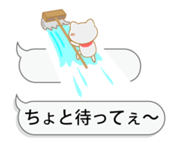 Playing with balloon, Suzuneko sticker #10940350