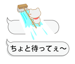 Playing with balloon, Suzuneko sticker #10940350