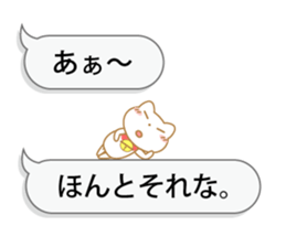 Playing with balloon, Suzuneko sticker #10940351