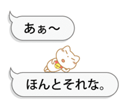Playing with balloon, Suzuneko sticker #10940351