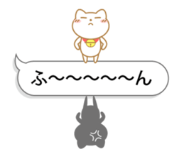 Playing with balloon, Suzuneko sticker #10940353