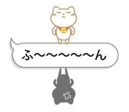 Playing with balloon, Suzuneko sticker #10940353