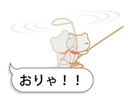 Playing with balloon, Suzuneko sticker #10940356