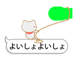 Playing with balloon, Suzuneko sticker #10940357