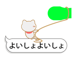 Playing with balloon, Suzuneko sticker #10940357