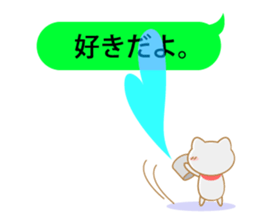 Playing with balloon, Suzuneko sticker #10940358