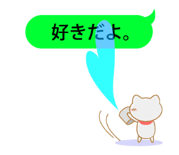 Playing with balloon, Suzuneko sticker #10940358