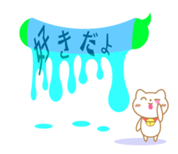 Playing with balloon, Suzuneko sticker #10940359