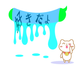 Playing with balloon, Suzuneko sticker #10940359