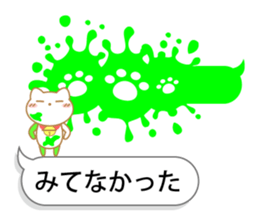 Playing with balloon, Suzuneko sticker #10940362