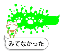 Playing with balloon, Suzuneko sticker #10940362