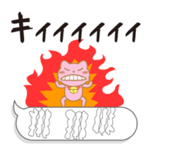 Playing with balloon, Suzuneko sticker #10940363