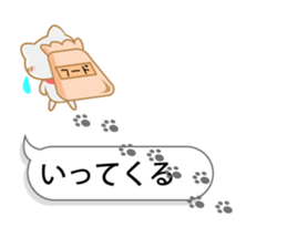 Playing with balloon, Suzuneko sticker #10940368