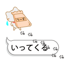 Playing with balloon, Suzuneko sticker #10940368