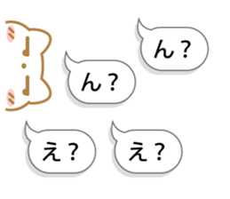 Playing with balloon, Suzuneko sticker #10940369