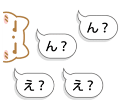 Playing with balloon, Suzuneko sticker #10940369