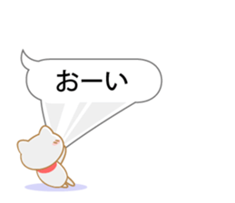 Playing with balloon, Suzuneko sticker #10940370