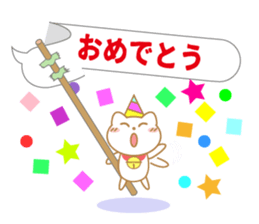 Playing with balloon, Suzuneko sticker #10940372