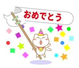 Playing with balloon, Suzuneko sticker #10940372