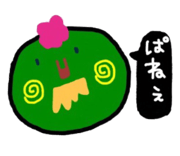 multicolored conversation sticker #10940478