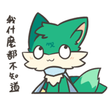 GreenFox nest sticker #10940522