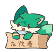 GreenFox nest sticker #10940572