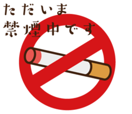 Non Smoking Promotion Samurai By Kogitunemaru
