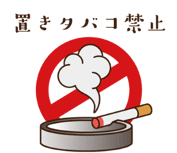 Non-smoking promotion SAMURAI sticker #10940580