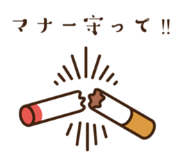 Non-smoking promotion SAMURAI sticker #10940582
